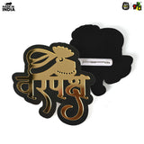 Load image into Gallery viewer, Varpaksh