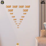 Load image into Gallery viewer, Ram Wall Art | Wooden Wall Decor Ram Naam 3d Cutouts | Can Be Hanged Or Pasted On Wall