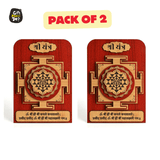 Load image into Gallery viewer, Shree Yantra for Business Growth (Pack Of 2) | Vyapar Vriddhi Yantra | For Home, Office &amp; Shop Gift Kya De