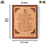 Indian Constitution in Hindi Printed Wooden Photo Frame | Premium Quality Frame | Unique Home Décor & Gift for Patriotic Enthusiasts
