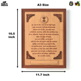 Load image into Gallery viewer, Indian Constitution in Hindi Printed Wooden Photo Frame | Premium Quality Frame | Unique Home Décor &amp; Gift for Patriotic Enthusiasts