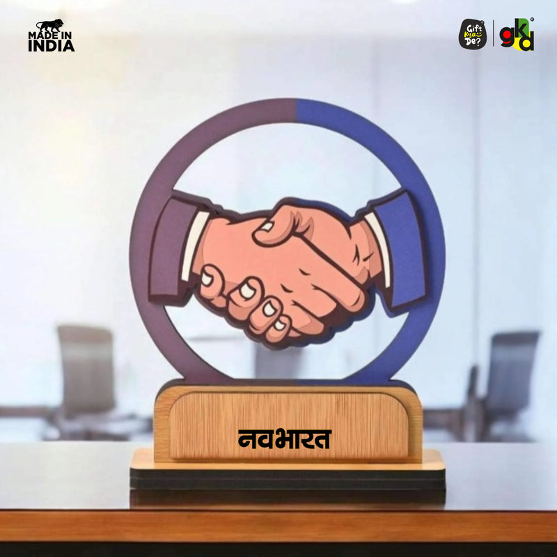 Wooden Handshake Memento Trophy | DIY Customizable Partnership Award for Corporate Gifts, Dealer Meets & Business Achievements | Add Your Own Sticker or Text