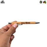 Load image into Gallery viewer, Bamboo Pen with &quot;Jai Hind&quot; Engraving – Patriotic Republic Day &amp; Independence Day Gift – Eco-friendly Writing Pen