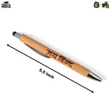 Load image into Gallery viewer, Bamboo Pen with &quot;Jai Hind&quot; Engraving – Patriotic Republic Day &amp; Independence Day Gift – Eco-friendly Writing Pen