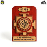 Load image into Gallery viewer, Shree Yantra &amp; Good Luck Organizer Combo | Business Growth | Vyapar Vridhi Yantra | Used for Shop Office and Home