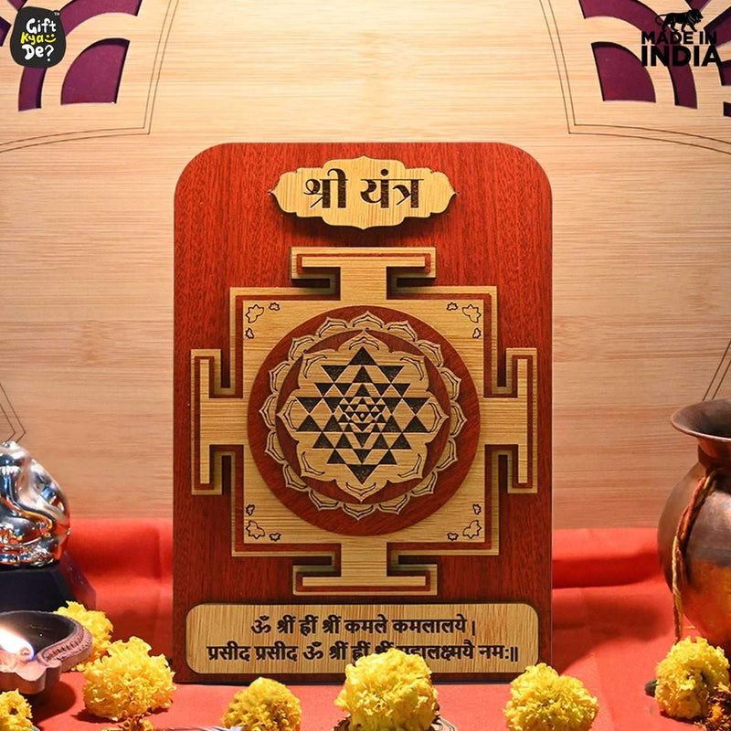 Shree Yantra for Business Growth | Vyapar Vriddhi Yantra | For Home, Office & Shop Gift Kya De